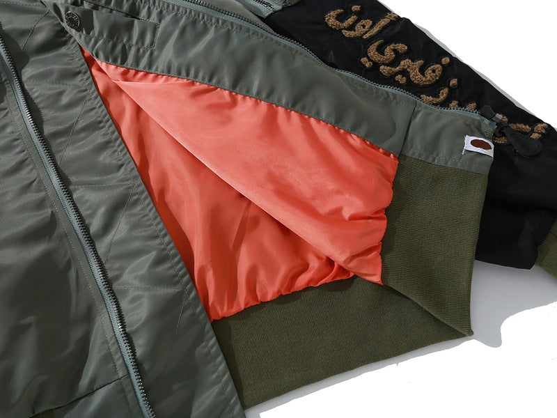 Loose Fit MA-1 Jacket P6371