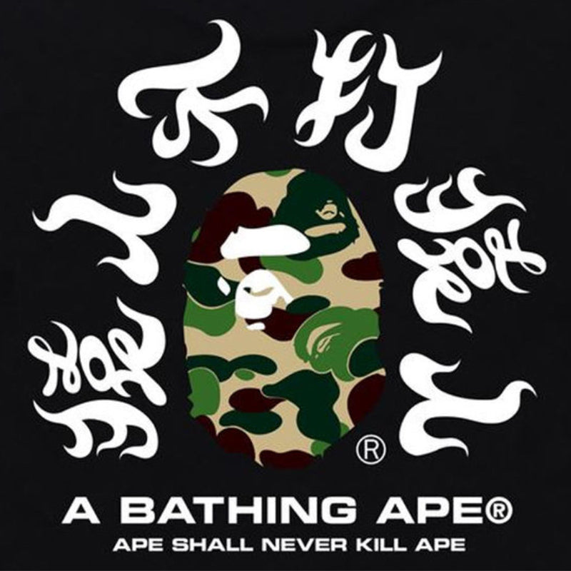 Camo Kanji Tee W582646