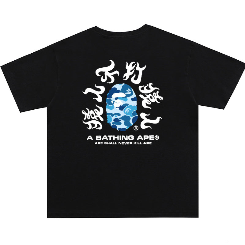 Camo Kanji Tee U3655