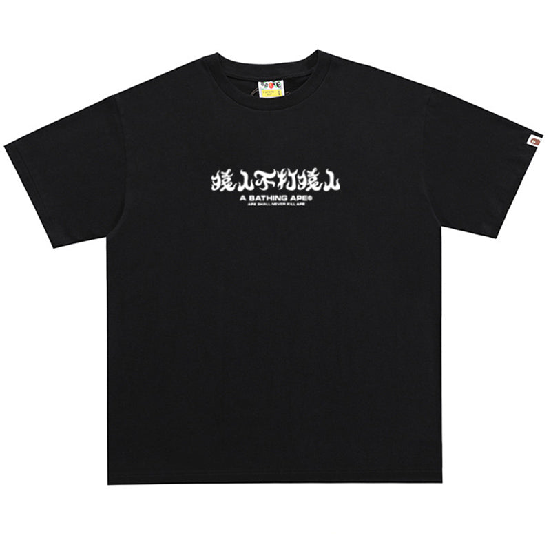 Camo Kanji Tee U3655